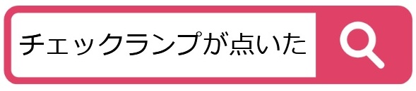 緊急:重要